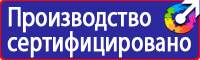 Журнал учета инструктажа по охране труда и технике безопасности в Гатчине vektorb.ru