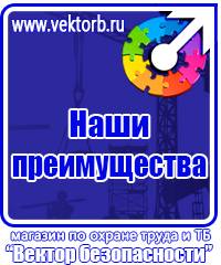 Дорожные знак стоянка запрещена со стрелкой в Гатчине купить vektorb.ru