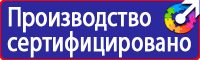 Обозначение трубопроводов азота в Гатчине купить vektorb.ru