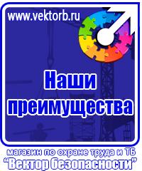 Журнал учета строительной техники и механизмов в Гатчине купить vektorb.ru