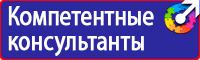 Журнал учета инструктажей по пожарной безопасности в Гатчине vektorb.ru