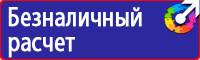 Аптечка первой помощи для организаций предприятий учреждений в Гатчине купить vektorb.ru