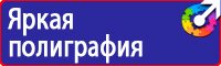 Дорожный знак парковка запрещена в Гатчине купить vektorb.ru