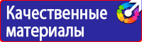 Дорожные знаки парковка запрещена купить в Гатчине купить vektorb.ru