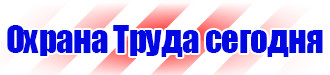 Журнал присвоения 2 группы по электробезопасности купить в Гатчине купить vektorb.ru