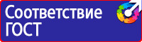 Дорожные знаки красный крест на синем фоне в Гатчине