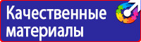 Дорожные знаки красный крест на синем фоне в Гатчине