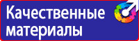 Дорожный знак стрелка на синем фоне 4 2 1 в Гатчине