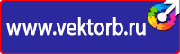 Дорожный знак стрелка на синем фоне 4 2 1 купить в Гатчине
