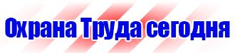 Дорожный знак стрелка на синем фоне купить в Гатчине vektorb.ru