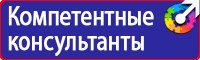 Настольная перекидная информационная система на 10 панелей в Гатчине купить vektorb.ru