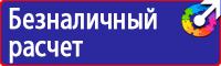 Магнитно маркерная доска для офиса купить в Гатчине vektorb.ru