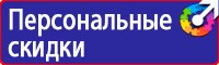 Магнитные доски для офиса купить в Гатчине купить vektorb.ru