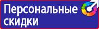 Дорожный знак работает эвакуатор в Гатчине купить vektorb.ru