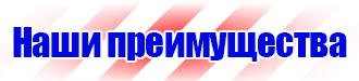 Цветовая маркировка газовых труб в Гатчине купить vektorb.ru