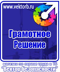 Маркировка газовых труб в Гатчине vektorb.ru