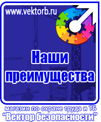 Обозначение трубопроводов по цвету в Гатчине vektorb.ru
