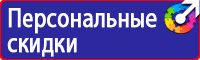 Журнал учета мероприятий по охране труда в Гатчине купить vektorb.ru