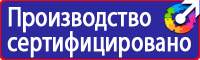 Удостоверение по охране труда для работников рабочих профессий в Гатчине vektorb.ru