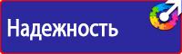 Видео по охране труда на предприятии в Гатчине купить vektorb.ru
