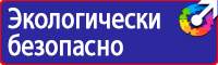 Дорожные знаки начало населенного пункта на синем фоне в Гатчине купить