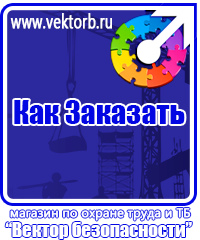 vektorb.ru Кошма и противопожарные полотна в Гатчине
