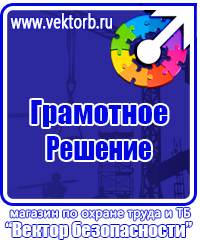 Купить пластиковые рамки а3 в Гатчине vektorb.ru