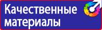Запрещающие знаки знаки приоритета в Гатчине купить vektorb.ru
