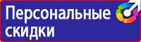 Подставка для огнетушителя универсальная купить в Гатчине купить vektorb.ru