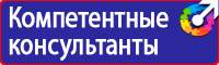 Аптечка первой помощи для предприятий в металлическом корпусе в Гатчине купить vektorb.ru