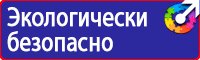 Знаки дорожного движения остановка и стоянка запрещена купить в Гатчине