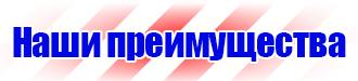 Аптечки первой медицинской помощи в организации требования к комплектации в Гатчине купить vektorb.ru