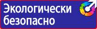 Знаки дорожного движения остановка стоянка запрещена в Гатчине