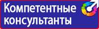 Журнал регистрации инструкций по охране труда на предприятии в Гатчине vektorb.ru