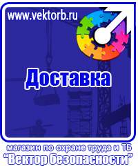 Маркировка трубопроводов природного газа в Гатчине vektorb.ru