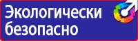 Дорожные знаки запрещающие остановку и стоянку по дням в Гатчине купить