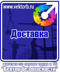 vektorb.ru Удостоверения в Гатчине