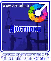 vektorb.ru Барьерные дорожные ограждения в Гатчине