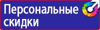 Временные дорожные знаки на желтом фоне в Гатчине vektorb.ru