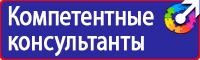 Таблички на заказ с надписями в Гатчине vektorb.ru