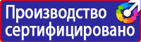 Удостоверение о проверке знаний по охране труда купить в Гатчине vektorb.ru