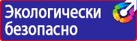 Дорожный знак человек на синем фоне в Гатчине