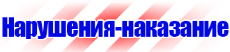 Магнитно маркерная доска 120х90 купить в Гатчине vektorb.ru