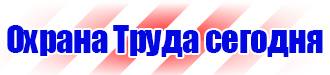 Дорожные знак начало населенного пункта в Гатчине купить vektorb.ru