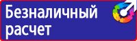 Дорожные знаки на синем фоне круглые в Гатчине купить vektorb.ru