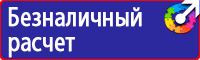 Предупреждающие знаки череп с костями в Гатчине купить vektorb.ru