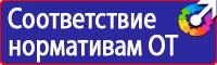 Дорожные знаки населенный пункт на синем фоне скорость в Гатчине